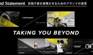 Dunlop Taking You Beyond Otoplasa DUNLOP Taking You Beyond