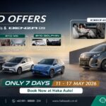Haka Auto Flash Sale