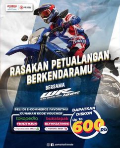 Yamaha STSJ E-Commerce